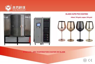 Ein guter Preis. Glas-PVD-Beschichtungs-Service, kathodischer Bogen, der bernsteinfarbige Farbe, Glaswaren-Vergolden-Service überzieht Online