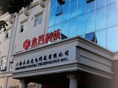Schanghai Königliche Technologie-Zentrale